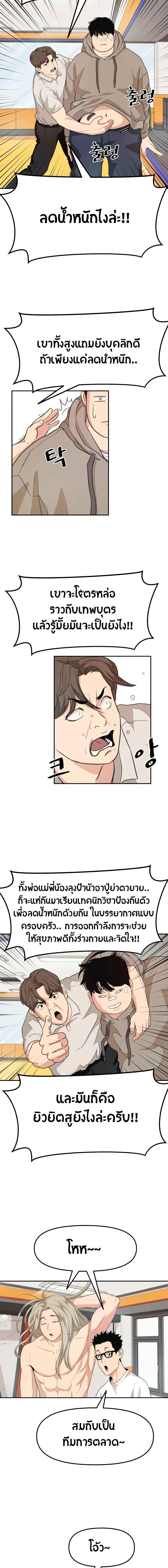 Manga-lc-com อ่านมังงะ อ่านการ์ตูน ออนไลน์ ฟรี Guard Pass ตอนที่ 1 2 3 4 5 6 7 8 9 10 11 12 13 14 ฟรี ไม่มีโฆษณา Manga-lc - อ่าน มังงะ อ่าน การ์ตูน ออนไลน์ อ่านมังงะ ฟรี