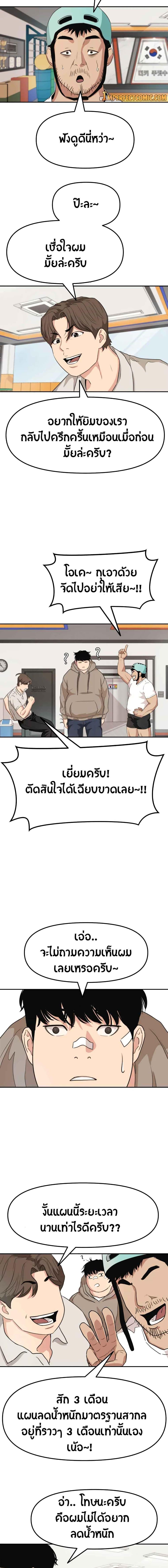 Manga-lc-com อ่านมังงะ อ่านการ์ตูน ออนไลน์ ฟรี Guard Pass ตอนที่ 1 2 3 4 5 6 7 8 9 10 11 12 13 14 ฟรี ไม่มีโฆษณา Manga-lc - อ่าน มังงะ อ่าน การ์ตูน ออนไลน์ อ่านมังงะ ฟรี
