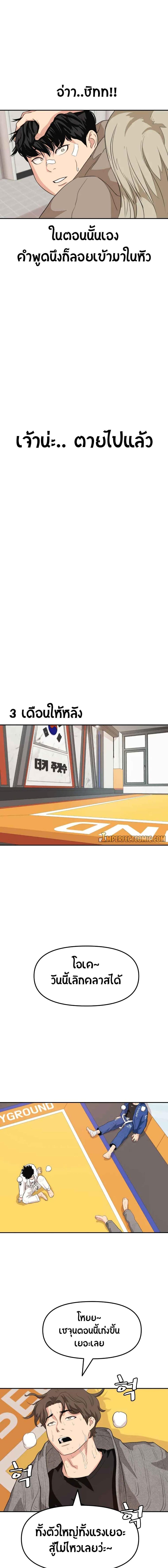 Manga-lc-com อ่านมังงะ อ่านการ์ตูน ออนไลน์ ฟรี Guard Pass ตอนที่ 1 2 3 4 5 6 7 8 9 10 11 12 13 14 ฟรี ไม่มีโฆษณา Manga-lc - อ่าน มังงะ อ่าน การ์ตูน ออนไลน์ อ่านมังงะ ฟรี