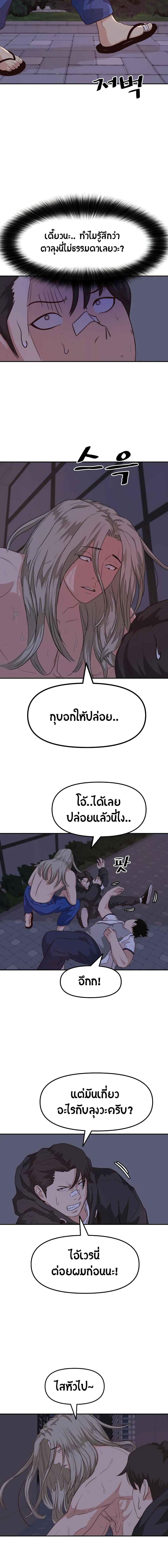 Manga-lc-com อ่านมังงะ อ่านการ์ตูน ออนไลน์ ฟรี Guard Pass ตอนที่ 1 2 3 4 5 6 7 8 9 10 11 12 13 14 ฟรี ไม่มีโฆษณา Manga-lc - อ่าน มังงะ อ่าน การ์ตูน ออนไลน์ อ่านมังงะ ฟรี