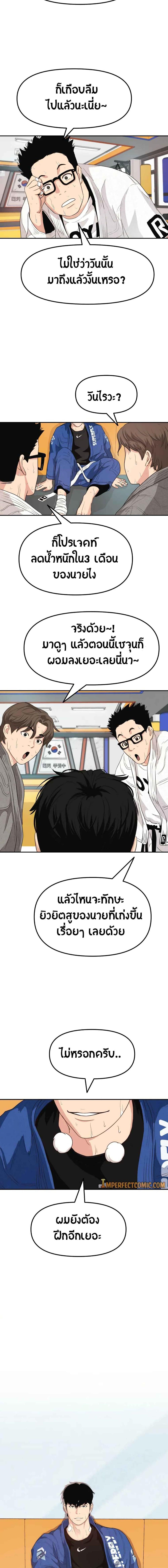 Manga-lc-com อ่านมังงะ อ่านการ์ตูน ออนไลน์ ฟรี Guard Pass ตอนที่ 1 2 3 4 5 6 7 8 9 10 11 12 13 14 ฟรี ไม่มีโฆษณา Manga-lc - อ่าน มังงะ อ่าน การ์ตูน ออนไลน์ อ่านมังงะ ฟรี