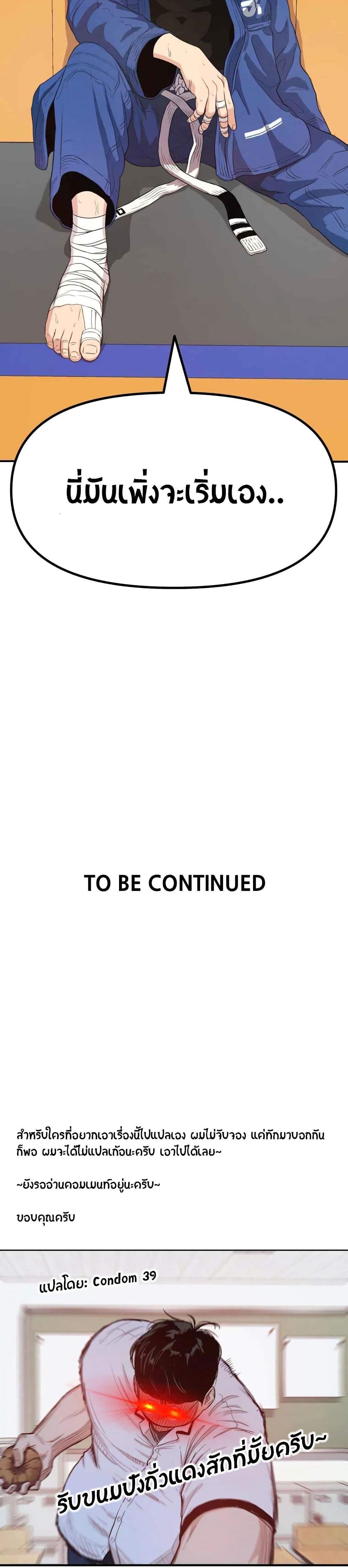 Manga-lc-com อ่านมังงะ อ่านการ์ตูน ออนไลน์ ฟรี Guard Pass ตอนที่ 1 2 3 4 5 6 7 8 9 10 11 12 13 14 ฟรี ไม่มีโฆษณา Manga-lc - อ่าน มังงะ อ่าน การ์ตูน ออนไลน์ อ่านมังงะ ฟรี