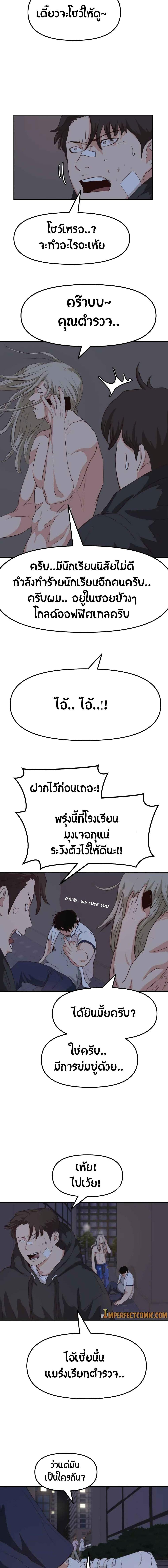 Manga-lc-com อ่านมังงะ อ่านการ์ตูน ออนไลน์ ฟรี Guard Pass ตอนที่ 1 2 3 4 5 6 7 8 9 10 11 12 13 14 ฟรี ไม่มีโฆษณา Manga-lc - อ่าน มังงะ อ่าน การ์ตูน ออนไลน์ อ่านมังงะ ฟรี