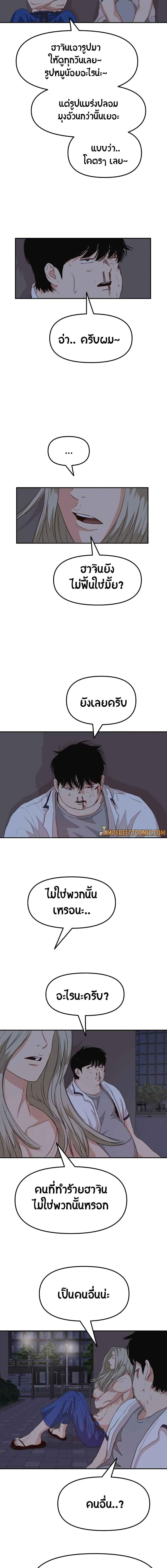 Manga-lc-com อ่านมังงะ อ่านการ์ตูน ออนไลน์ ฟรี Guard Pass ตอนที่ 1 2 3 4 5 6 7 8 9 10 11 12 13 14 ฟรี ไม่มีโฆษณา Manga-lc - อ่าน มังงะ อ่าน การ์ตูน ออนไลน์ อ่านมังงะ ฟรี