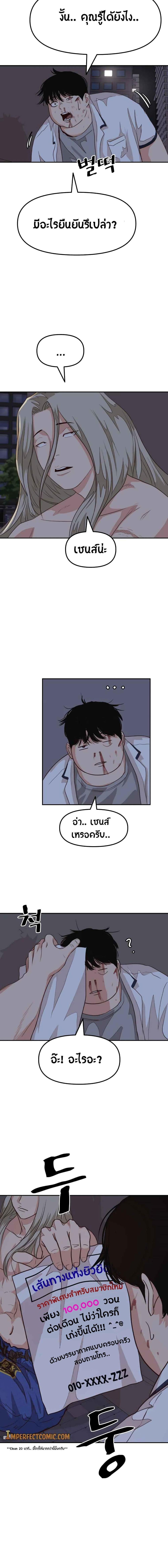 Manga-lc-com อ่านมังงะ อ่านการ์ตูน ออนไลน์ ฟรี Guard Pass ตอนที่ 1 2 3 4 5 6 7 8 9 10 11 12 13 14 ฟรี ไม่มีโฆษณา Manga-lc - อ่าน มังงะ อ่าน การ์ตูน ออนไลน์ อ่านมังงะ ฟรี