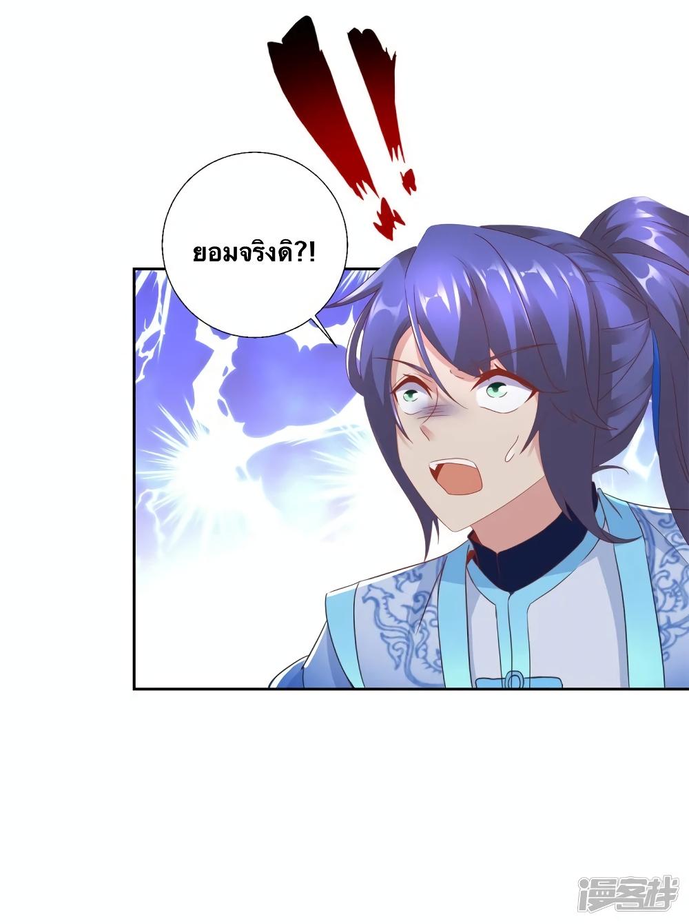 Manga-lc-com อ่านมังงะ อ่านการ์ตูน ออนไลน์ ฟรี Divine Soul Emperor ตอนที่ 1 2 3 4 5 6 7 8 9 10 11 12 13 14 ฟรี ไม่มีโฆษณา Manga-lc - อ่าน มังงะ อ่าน การ์ตูน ออนไลน์ อ่านมังงะ ฟรี