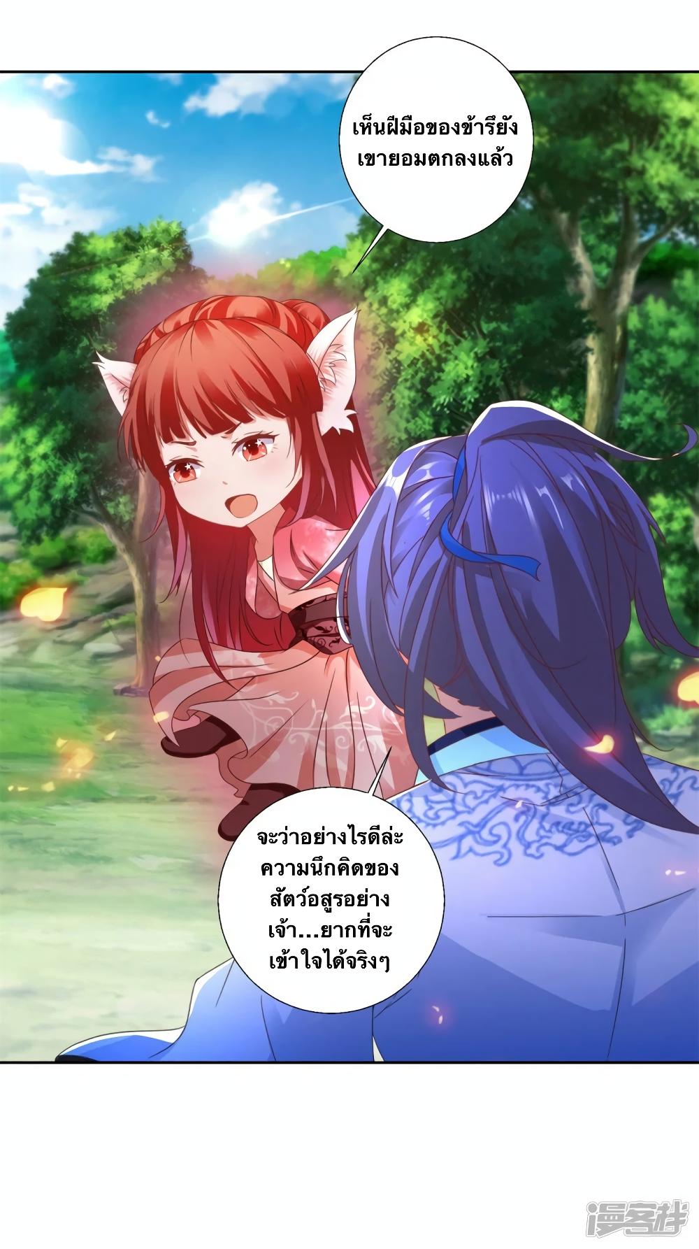 Manga-lc-com อ่านมังงะ อ่านการ์ตูน ออนไลน์ ฟรี Divine Soul Emperor ตอนที่ 1 2 3 4 5 6 7 8 9 10 11 12 13 14 ฟรี ไม่มีโฆษณา Manga-lc - อ่าน มังงะ อ่าน การ์ตูน ออนไลน์ อ่านมังงะ ฟรี
