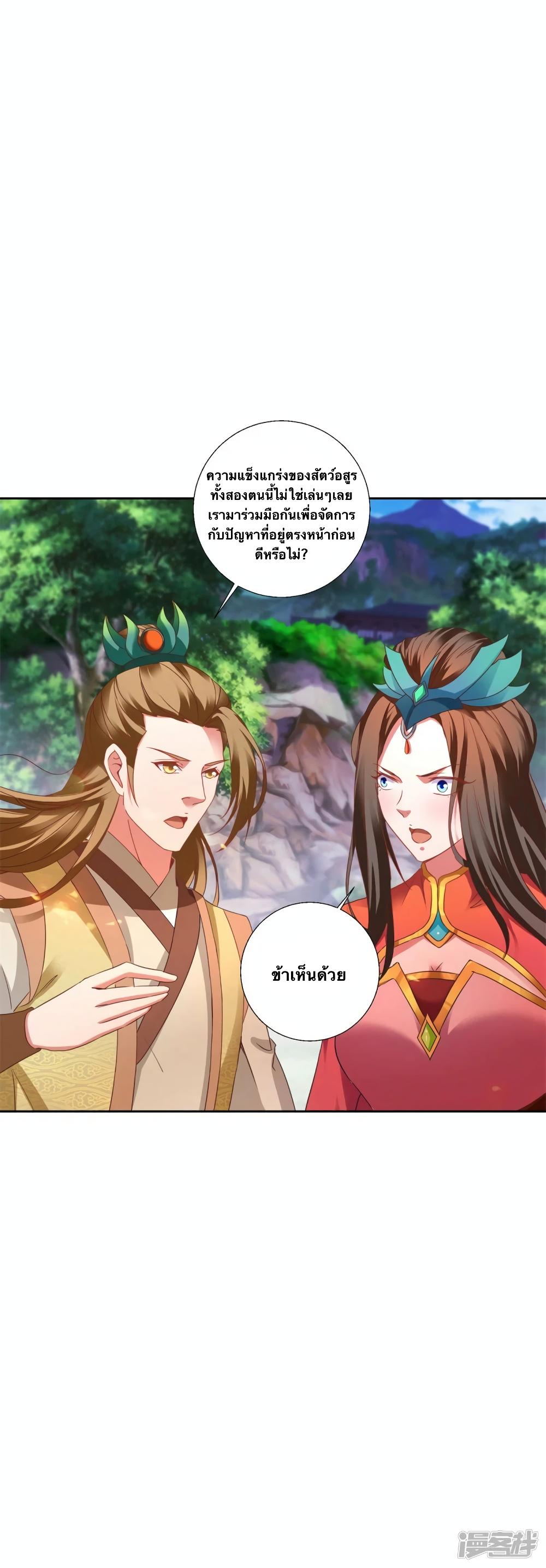 Manga-lc-com อ่านมังงะ อ่านการ์ตูน ออนไลน์ ฟรี Divine Soul Emperor ตอนที่ 1 2 3 4 5 6 7 8 9 10 11 12 13 14 ฟรี ไม่มีโฆษณา Manga-lc - อ่าน มังงะ อ่าน การ์ตูน ออนไลน์ อ่านมังงะ ฟรี