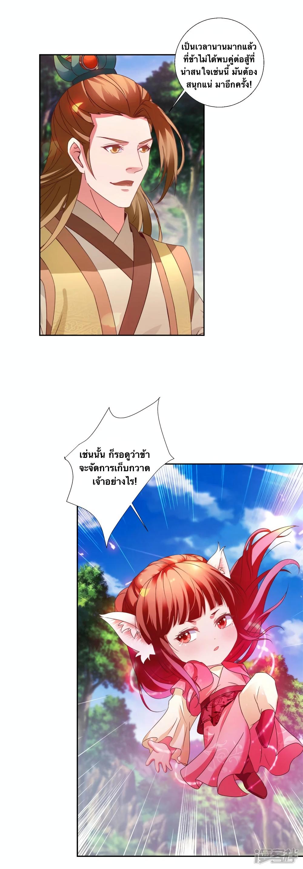 Manga-lc-com อ่านมังงะ อ่านการ์ตูน ออนไลน์ ฟรี Divine Soul Emperor ตอนที่ 1 2 3 4 5 6 7 8 9 10 11 12 13 14 ฟรี ไม่มีโฆษณา Manga-lc - อ่าน มังงะ อ่าน การ์ตูน ออนไลน์ อ่านมังงะ ฟรี