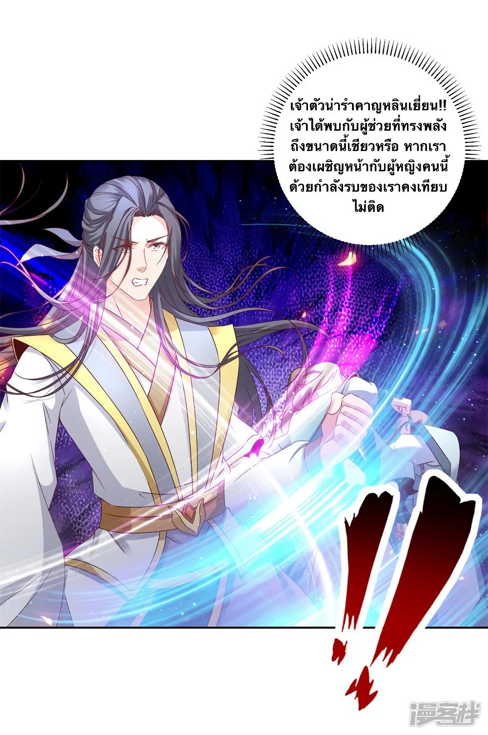 Manga-lc-com อ่านมังงะ อ่านการ์ตูน ออนไลน์ ฟรี Divine Soul Emperor ตอนที่ 1 2 3 4 5 6 7 8 9 10 11 12 13 14 ฟรี ไม่มีโฆษณา Manga-lc - อ่าน มังงะ อ่าน การ์ตูน ออนไลน์ อ่านมังงะ ฟรี