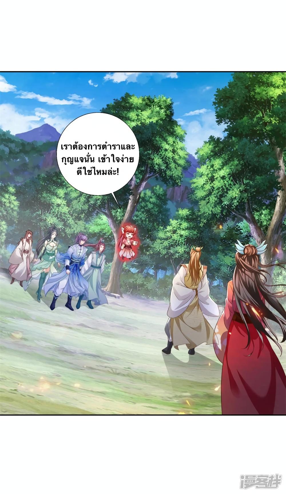 Manga-lc-com อ่านมังงะ อ่านการ์ตูน ออนไลน์ ฟรี Divine Soul Emperor ตอนที่ 1 2 3 4 5 6 7 8 9 10 11 12 13 14 ฟรี ไม่มีโฆษณา Manga-lc - อ่าน มังงะ อ่าน การ์ตูน ออนไลน์ อ่านมังงะ ฟรี