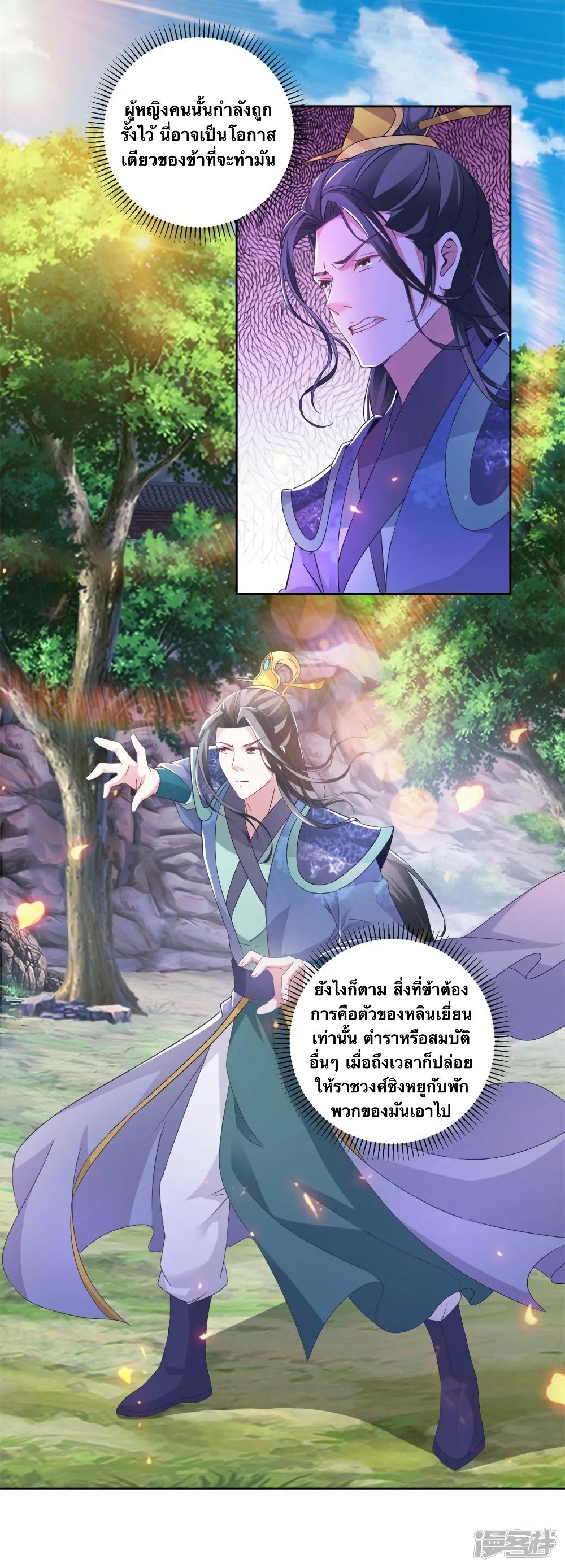 Manga-lc-com อ่านมังงะ อ่านการ์ตูน ออนไลน์ ฟรี Divine Soul Emperor ตอนที่ 1 2 3 4 5 6 7 8 9 10 11 12 13 14 ฟรี ไม่มีโฆษณา Manga-lc - อ่าน มังงะ อ่าน การ์ตูน ออนไลน์ อ่านมังงะ ฟรี