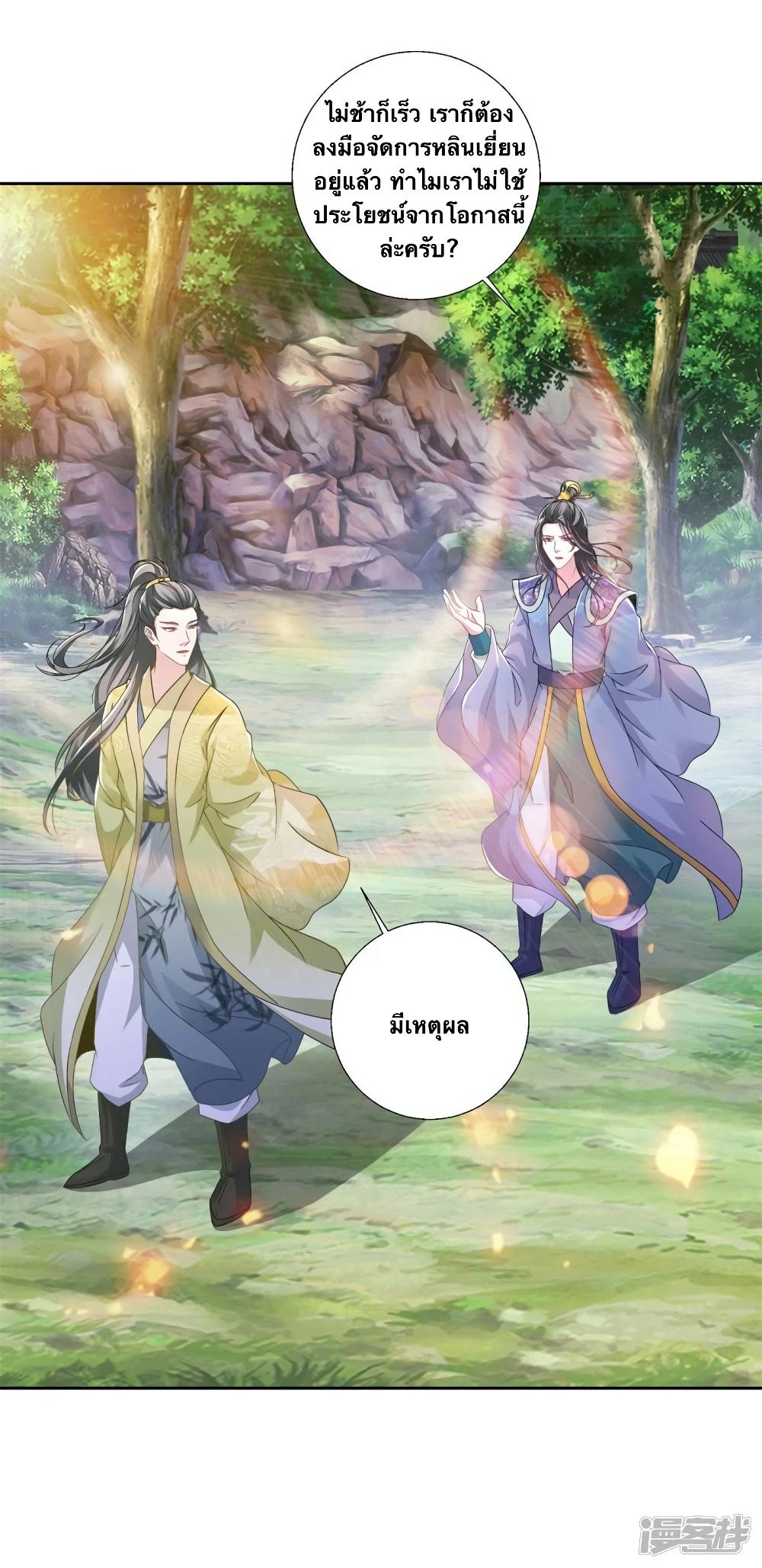 Manga-lc-com อ่านมังงะ อ่านการ์ตูน ออนไลน์ ฟรี Divine Soul Emperor ตอนที่ 1 2 3 4 5 6 7 8 9 10 11 12 13 14 ฟรี ไม่มีโฆษณา Manga-lc - อ่าน มังงะ อ่าน การ์ตูน ออนไลน์ อ่านมังงะ ฟรี