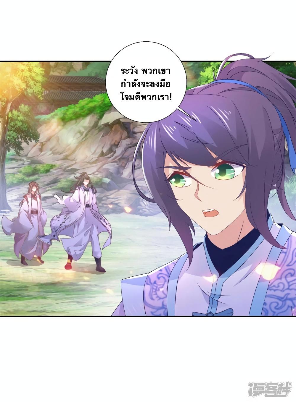Manga-lc-com อ่านมังงะ อ่านการ์ตูน ออนไลน์ ฟรี Divine Soul Emperor ตอนที่ 1 2 3 4 5 6 7 8 9 10 11 12 13 14 ฟรี ไม่มีโฆษณา Manga-lc - อ่าน มังงะ อ่าน การ์ตูน ออนไลน์ อ่านมังงะ ฟรี