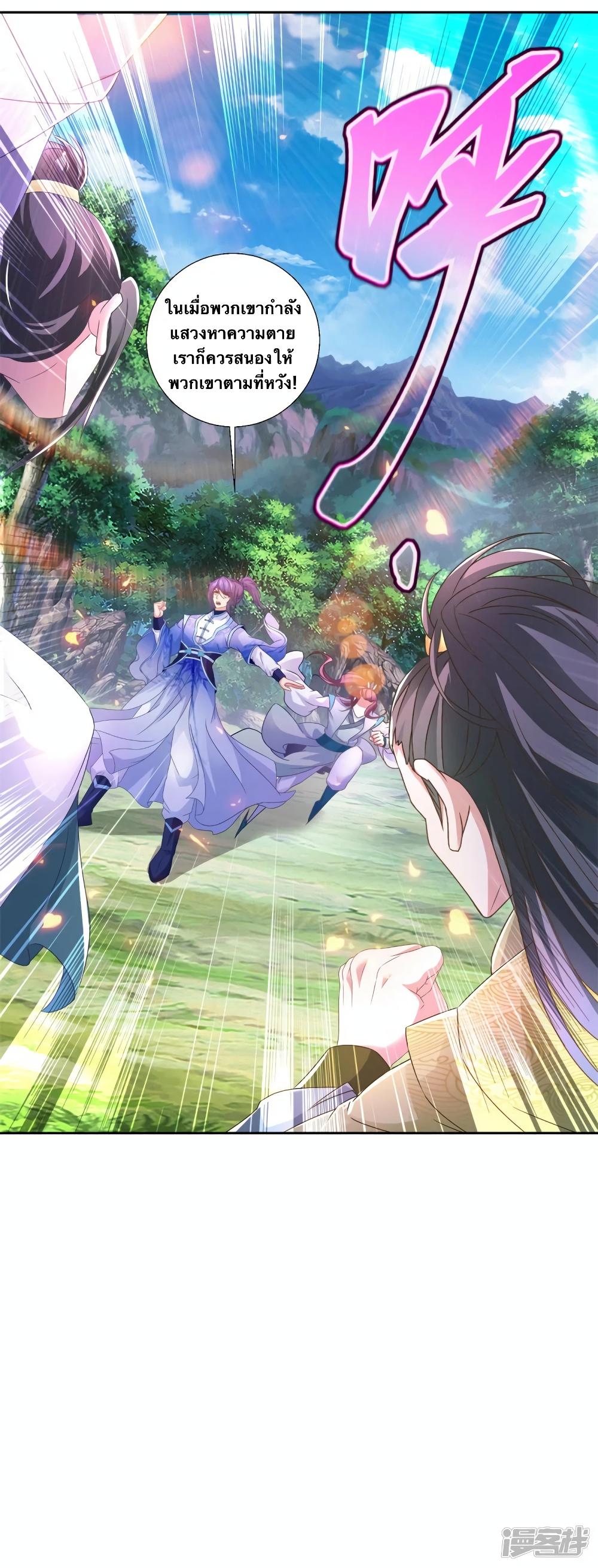 Manga-lc-com อ่านมังงะ อ่านการ์ตูน ออนไลน์ ฟรี Divine Soul Emperor ตอนที่ 1 2 3 4 5 6 7 8 9 10 11 12 13 14 ฟรี ไม่มีโฆษณา Manga-lc - อ่าน มังงะ อ่าน การ์ตูน ออนไลน์ อ่านมังงะ ฟรี