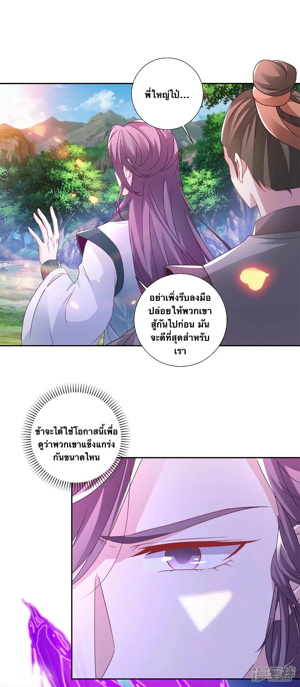 Manga-lc-com อ่านมังงะ อ่านการ์ตูน ออนไลน์ ฟรี Divine Soul Emperor ตอนที่ 1 2 3 4 5 6 7 8 9 10 11 12 13 14 ฟรี ไม่มีโฆษณา Manga-lc - อ่าน มังงะ อ่าน การ์ตูน ออนไลน์ อ่านมังงะ ฟรี
