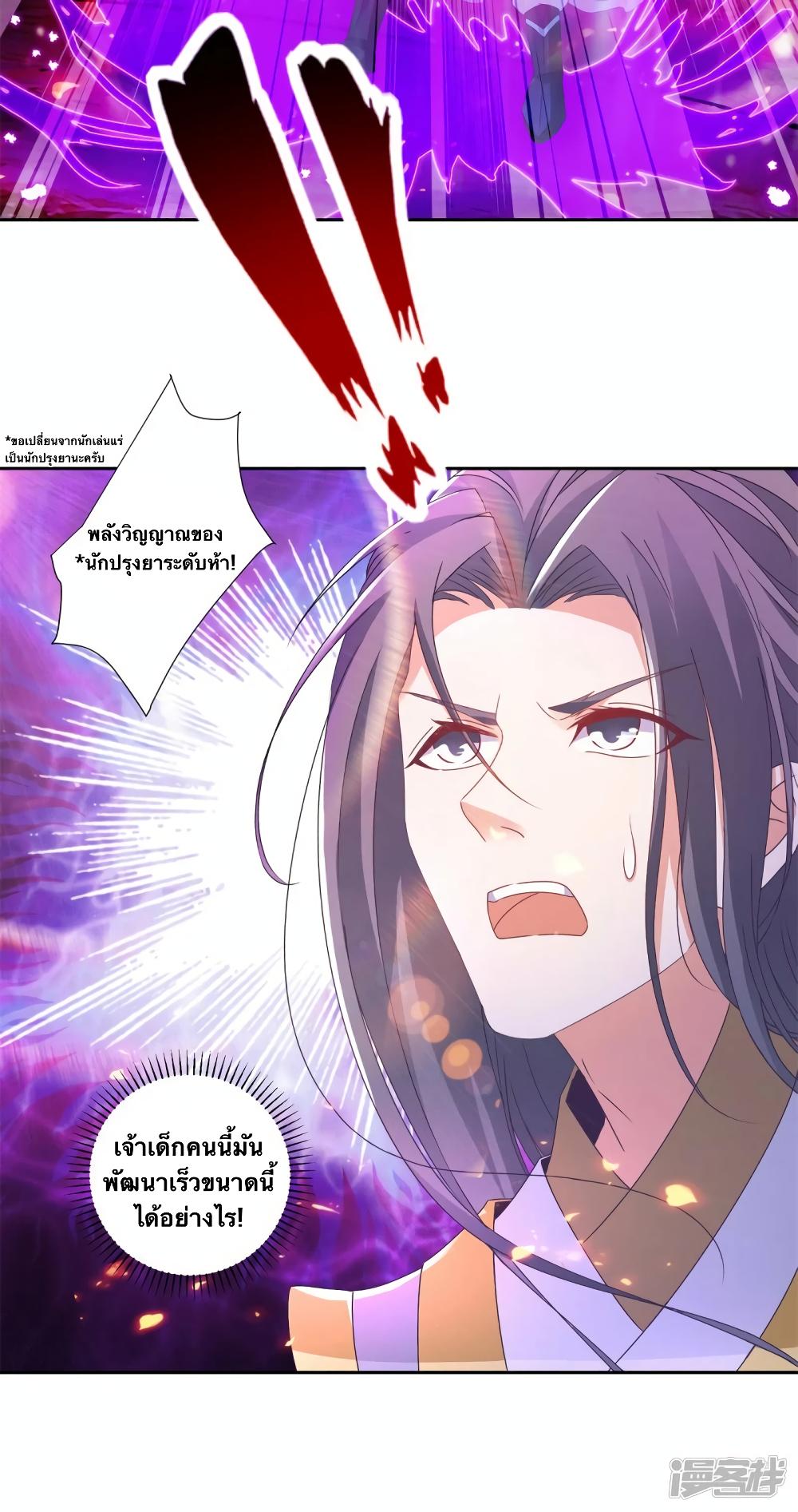 Manga-lc-com อ่านมังงะ อ่านการ์ตูน ออนไลน์ ฟรี Divine Soul Emperor ตอนที่ 1 2 3 4 5 6 7 8 9 10 11 12 13 14 ฟรี ไม่มีโฆษณา Manga-lc - อ่าน มังงะ อ่าน การ์ตูน ออนไลน์ อ่านมังงะ ฟรี