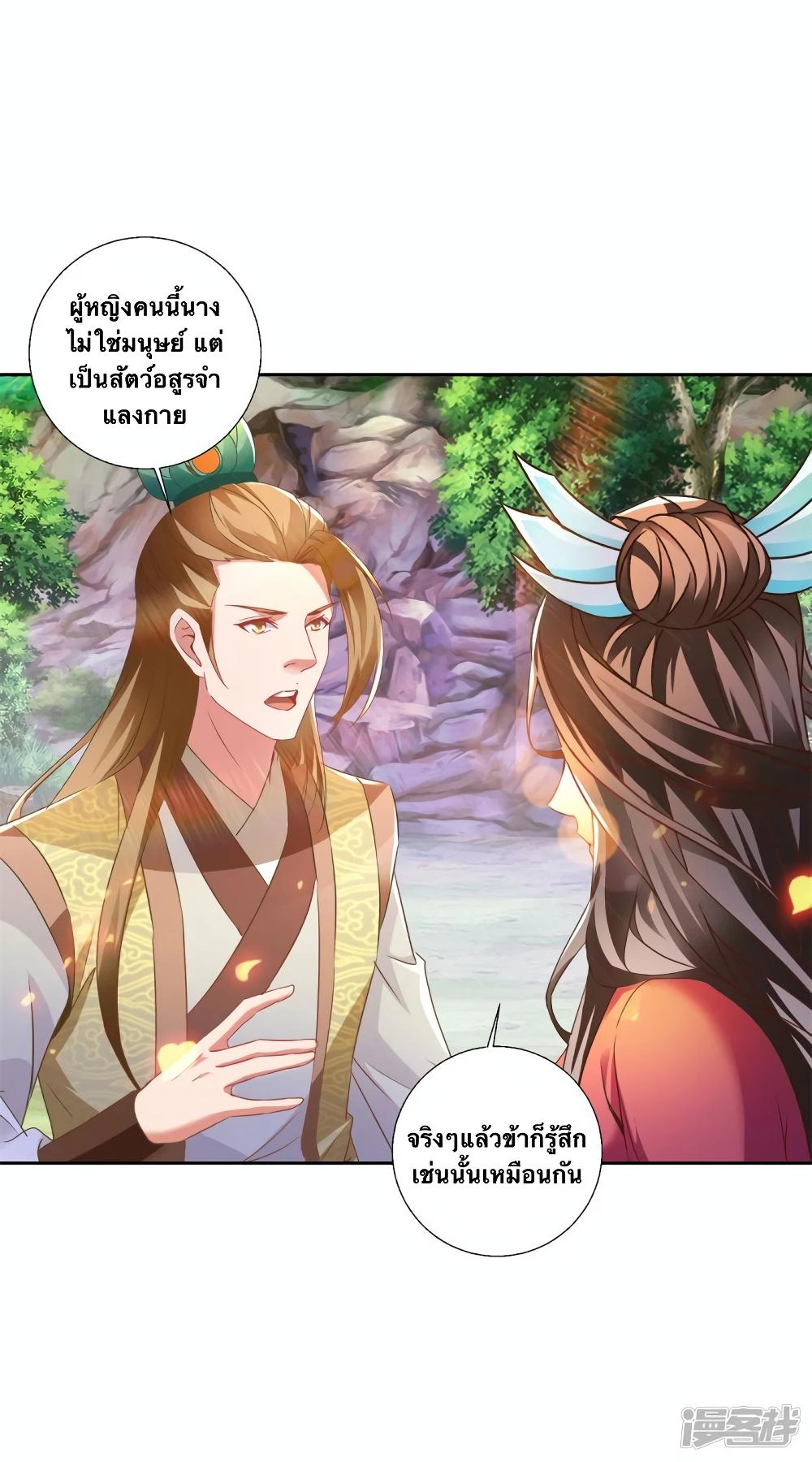 Manga-lc-com อ่านมังงะ อ่านการ์ตูน ออนไลน์ ฟรี Divine Soul Emperor ตอนที่ 1 2 3 4 5 6 7 8 9 10 11 12 13 14 ฟรี ไม่มีโฆษณา Manga-lc - อ่าน มังงะ อ่าน การ์ตูน ออนไลน์ อ่านมังงะ ฟรี