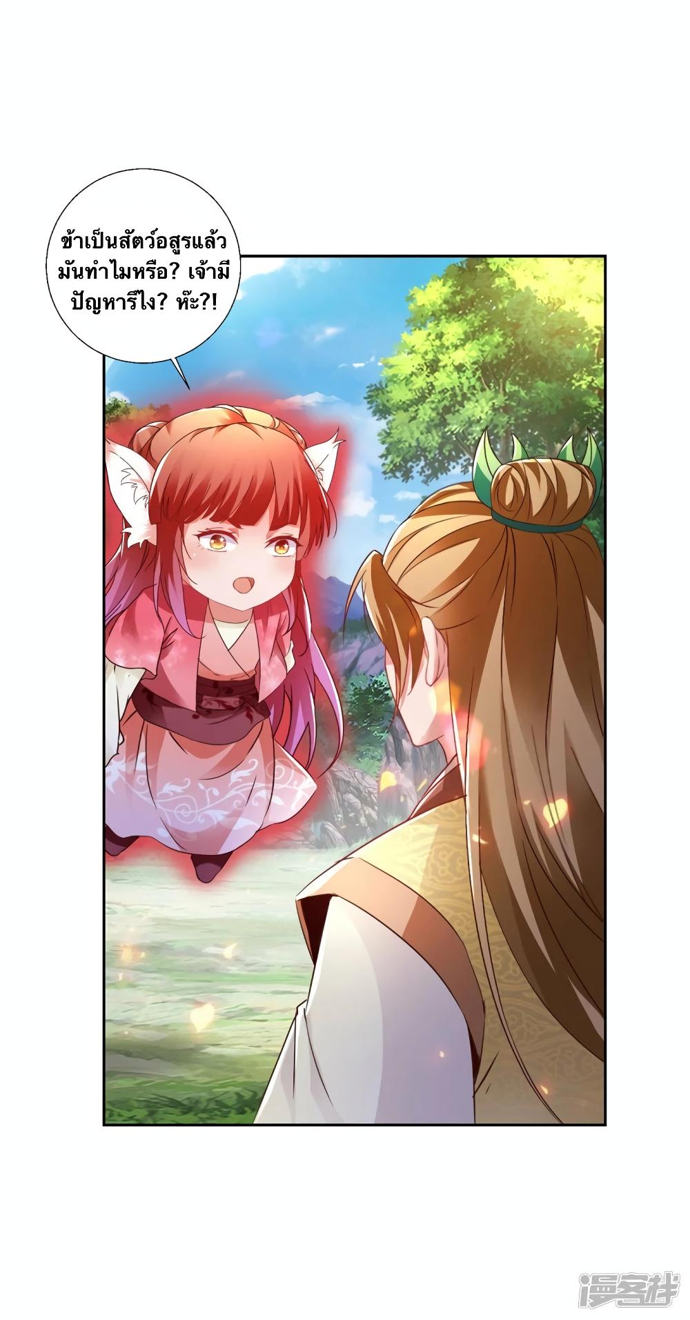 Manga-lc-com อ่านมังงะ อ่านการ์ตูน ออนไลน์ ฟรี Divine Soul Emperor ตอนที่ 1 2 3 4 5 6 7 8 9 10 11 12 13 14 ฟรี ไม่มีโฆษณา Manga-lc - อ่าน มังงะ อ่าน การ์ตูน ออนไลน์ อ่านมังงะ ฟรี