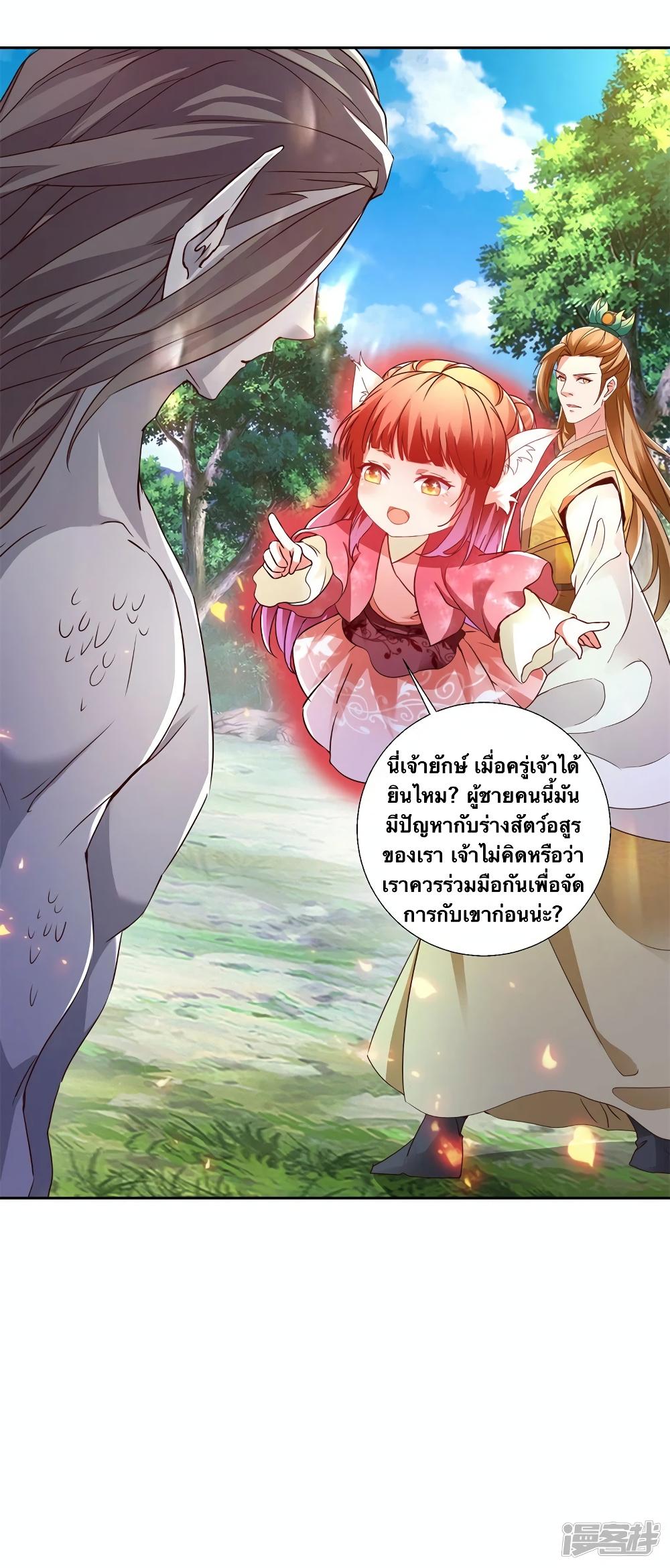Manga-lc-com อ่านมังงะ อ่านการ์ตูน ออนไลน์ ฟรี Divine Soul Emperor ตอนที่ 1 2 3 4 5 6 7 8 9 10 11 12 13 14 ฟรี ไม่มีโฆษณา Manga-lc - อ่าน มังงะ อ่าน การ์ตูน ออนไลน์ อ่านมังงะ ฟรี
