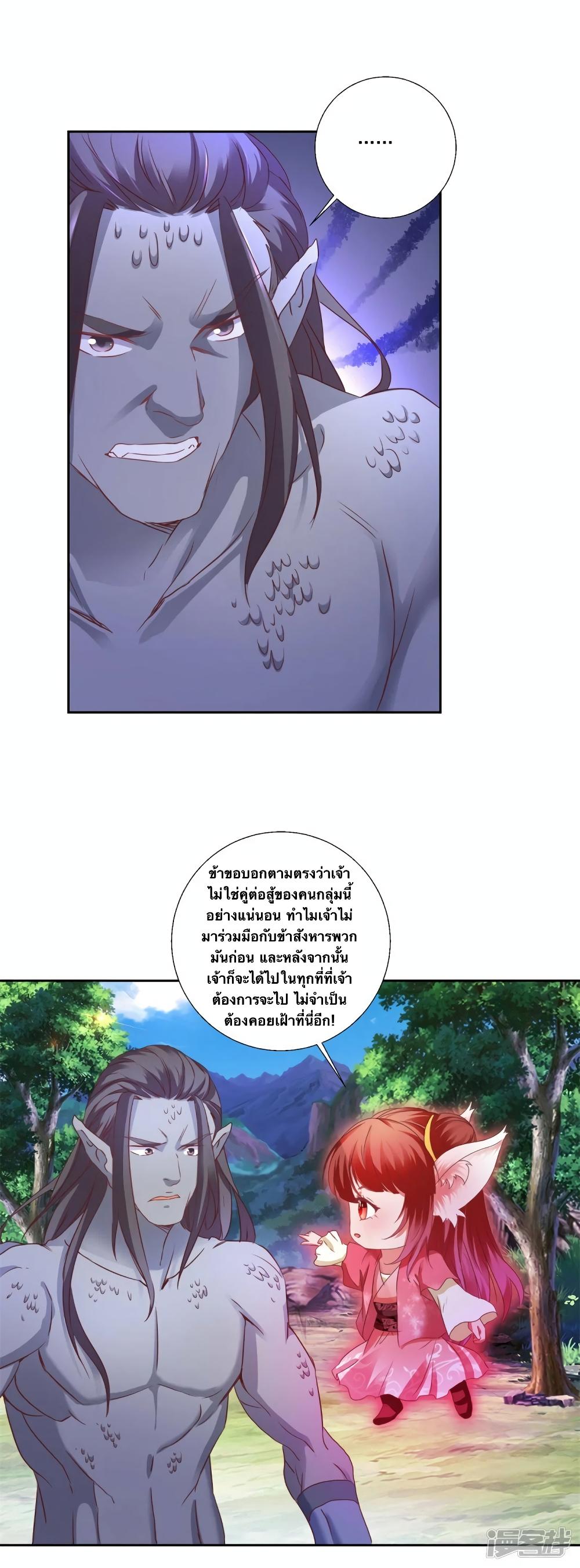 Manga-lc-com อ่านมังงะ อ่านการ์ตูน ออนไลน์ ฟรี Divine Soul Emperor ตอนที่ 1 2 3 4 5 6 7 8 9 10 11 12 13 14 ฟรี ไม่มีโฆษณา Manga-lc - อ่าน มังงะ อ่าน การ์ตูน ออนไลน์ อ่านมังงะ ฟรี