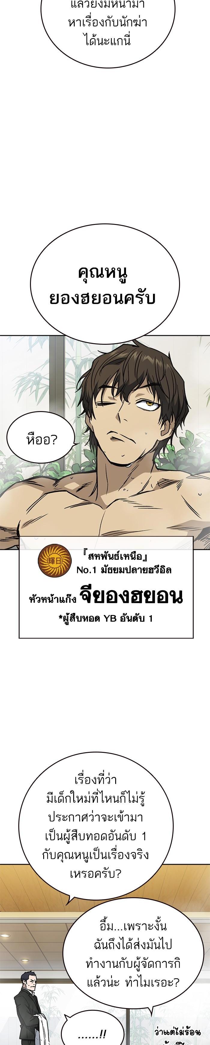 Manga-lc-com อ่านมังงะ อ่านการ์ตูน ออนไลน์ ฟรี Study Group แก๊งเด็กเรียนห้าวตีน ตอนที่ 1 2 3 4 5 6 7 8 9 10 11 12 13 14 ฟรี ไม่มีโฆษณา Manga-lc - อ่าน มังงะ อ่าน การ์ตูน ออนไลน์ อ่านมังงะ ฟรี