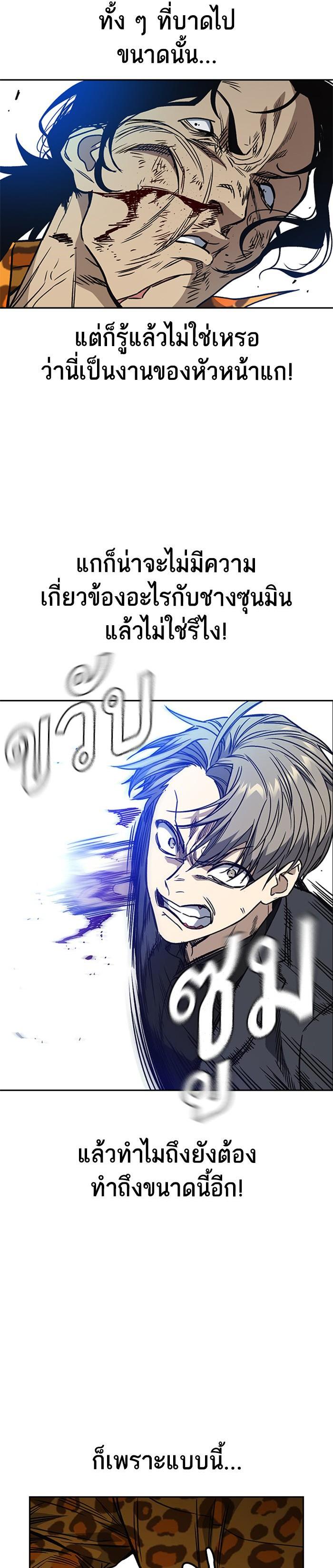 Manga-lc-com อ่านมังงะ อ่านการ์ตูน ออนไลน์ ฟรี Study Group แก๊งเด็กเรียนห้าวตีน ตอนที่ 1 2 3 4 5 6 7 8 9 10 11 12 13 14 ฟรี ไม่มีโฆษณา Manga-lc - อ่าน มังงะ อ่าน การ์ตูน ออนไลน์ อ่านมังงะ ฟรี