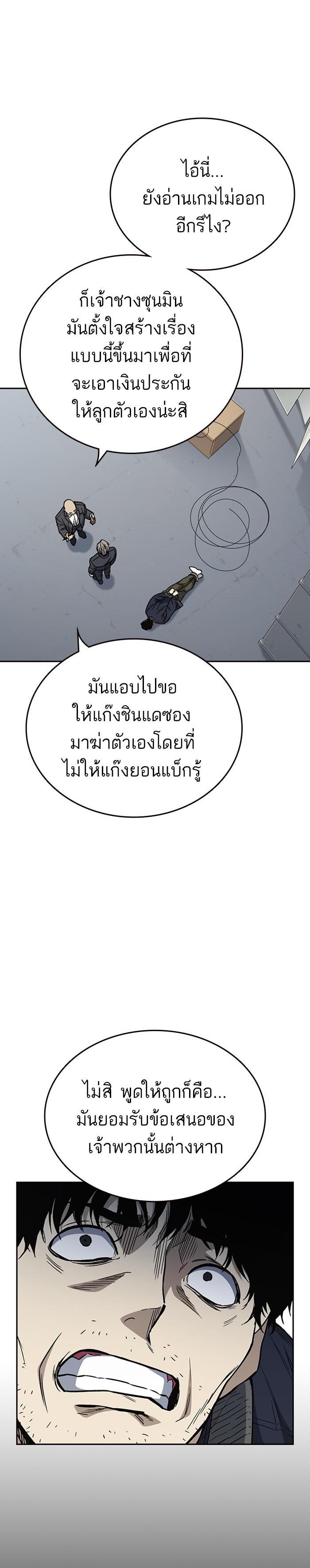 Manga-lc-com อ่านมังงะ อ่านการ์ตูน ออนไลน์ ฟรี Study Group แก๊งเด็กเรียนห้าวตีน ตอนที่ 1 2 3 4 5 6 7 8 9 10 11 12 13 14 ฟรี ไม่มีโฆษณา Manga-lc - อ่าน มังงะ อ่าน การ์ตูน ออนไลน์ อ่านมังงะ ฟรี