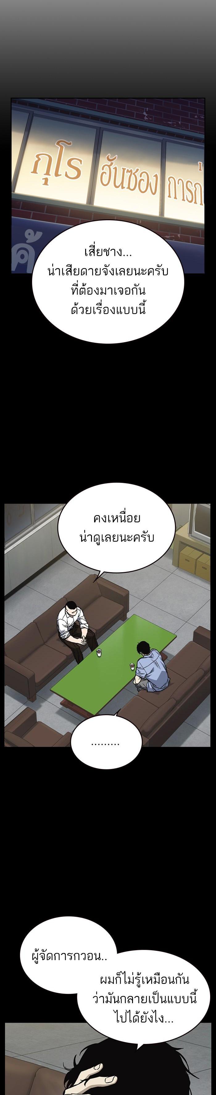 Manga-lc-com อ่านมังงะ อ่านการ์ตูน ออนไลน์ ฟรี Study Group แก๊งเด็กเรียนห้าวตีน ตอนที่ 1 2 3 4 5 6 7 8 9 10 11 12 13 14 ฟรี ไม่มีโฆษณา Manga-lc - อ่าน มังงะ อ่าน การ์ตูน ออนไลน์ อ่านมังงะ ฟรี