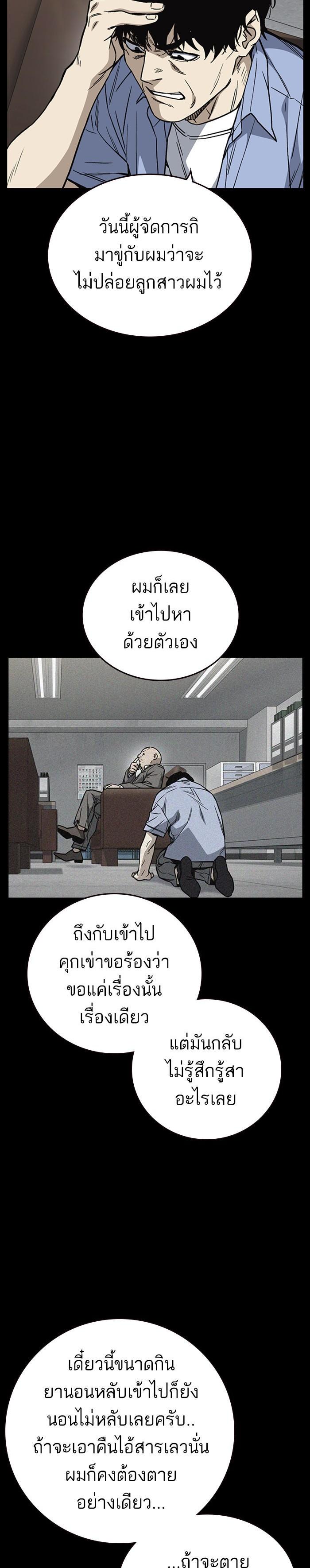 Manga-lc-com อ่านมังงะ อ่านการ์ตูน ออนไลน์ ฟรี Study Group แก๊งเด็กเรียนห้าวตีน ตอนที่ 1 2 3 4 5 6 7 8 9 10 11 12 13 14 ฟรี ไม่มีโฆษณา Manga-lc - อ่าน มังงะ อ่าน การ์ตูน ออนไลน์ อ่านมังงะ ฟรี