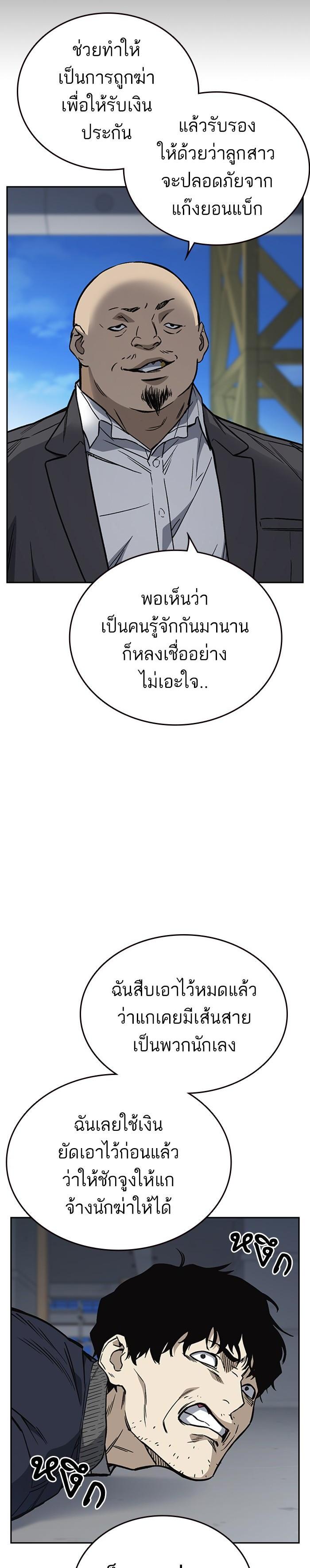 Manga-lc-com อ่านมังงะ อ่านการ์ตูน ออนไลน์ ฟรี Study Group แก๊งเด็กเรียนห้าวตีน ตอนที่ 1 2 3 4 5 6 7 8 9 10 11 12 13 14 ฟรี ไม่มีโฆษณา Manga-lc - อ่าน มังงะ อ่าน การ์ตูน ออนไลน์ อ่านมังงะ ฟรี