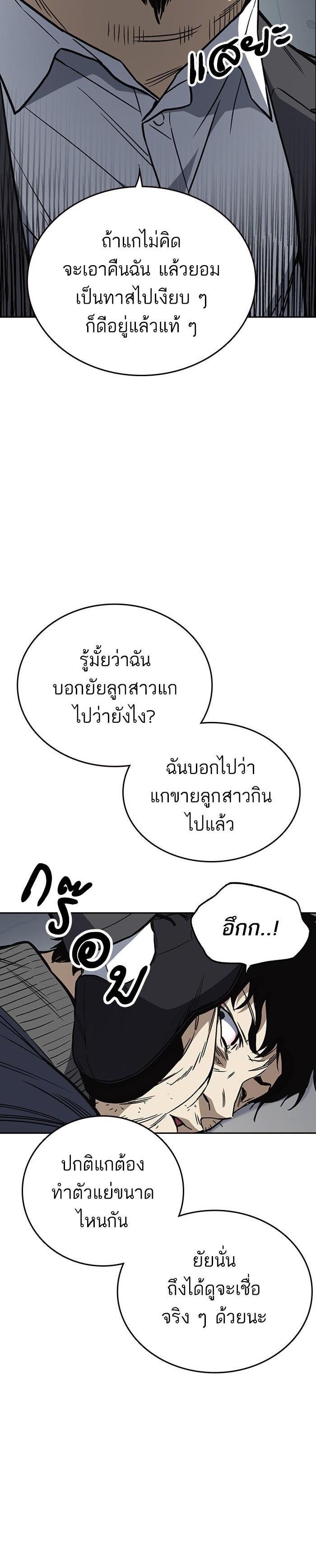 Manga-lc-com อ่านมังงะ อ่านการ์ตูน ออนไลน์ ฟรี Study Group แก๊งเด็กเรียนห้าวตีน ตอนที่ 1 2 3 4 5 6 7 8 9 10 11 12 13 14 ฟรี ไม่มีโฆษณา Manga-lc - อ่าน มังงะ อ่าน การ์ตูน ออนไลน์ อ่านมังงะ ฟรี
