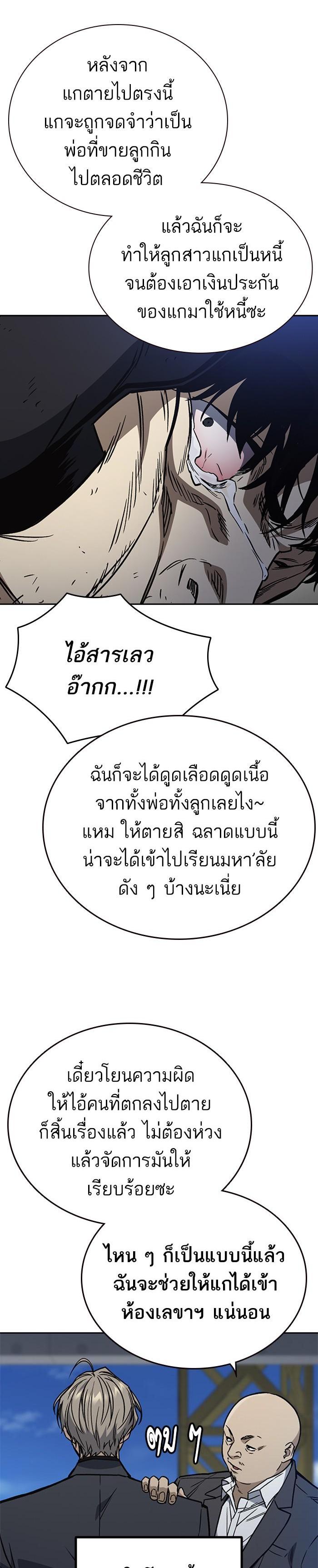 Manga-lc-com อ่านมังงะ อ่านการ์ตูน ออนไลน์ ฟรี Study Group แก๊งเด็กเรียนห้าวตีน ตอนที่ 1 2 3 4 5 6 7 8 9 10 11 12 13 14 ฟรี ไม่มีโฆษณา Manga-lc - อ่าน มังงะ อ่าน การ์ตูน ออนไลน์ อ่านมังงะ ฟรี