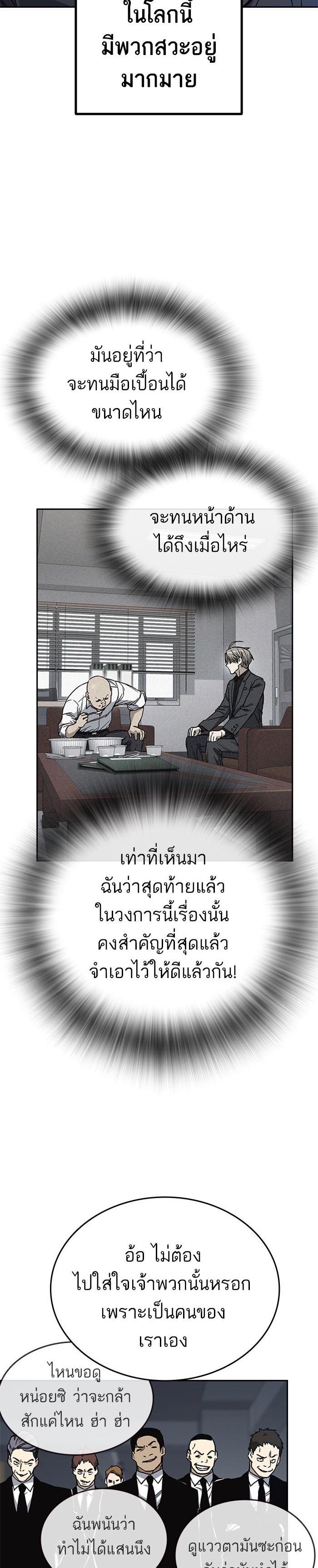 Manga-lc-com อ่านมังงะ อ่านการ์ตูน ออนไลน์ ฟรี Study Group แก๊งเด็กเรียนห้าวตีน ตอนที่ 1 2 3 4 5 6 7 8 9 10 11 12 13 14 ฟรี ไม่มีโฆษณา Manga-lc - อ่าน มังงะ อ่าน การ์ตูน ออนไลน์ อ่านมังงะ ฟรี
