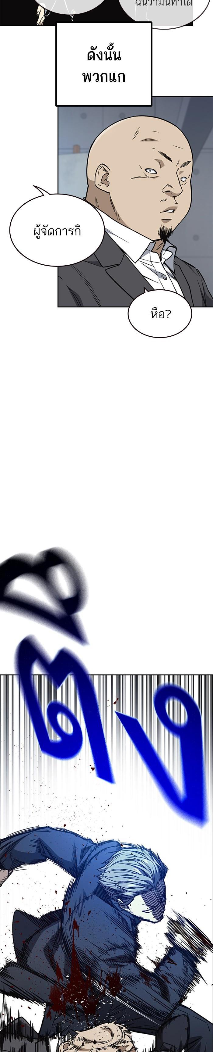 Manga-lc-com อ่านมังงะ อ่านการ์ตูน ออนไลน์ ฟรี Study Group แก๊งเด็กเรียนห้าวตีน ตอนที่ 1 2 3 4 5 6 7 8 9 10 11 12 13 14 ฟรี ไม่มีโฆษณา Manga-lc - อ่าน มังงะ อ่าน การ์ตูน ออนไลน์ อ่านมังงะ ฟรี