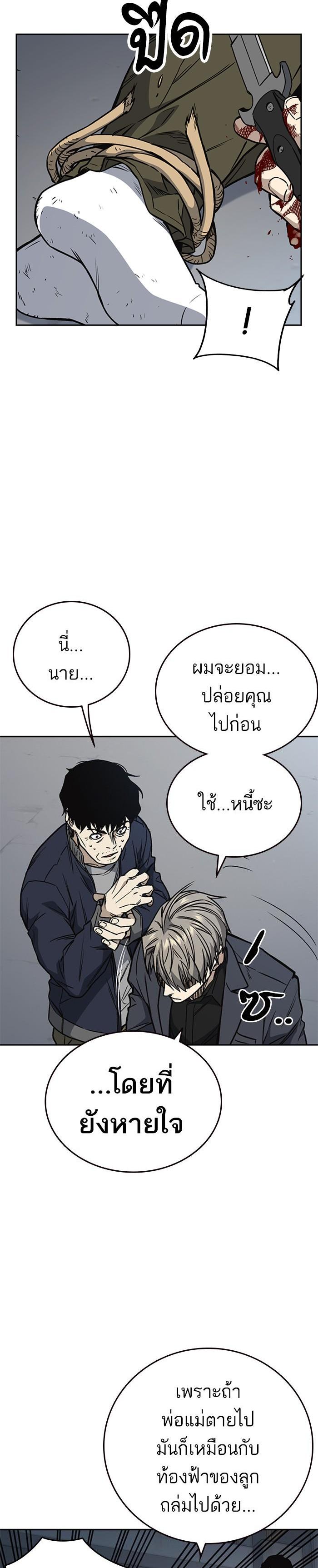 Manga-lc-com อ่านมังงะ อ่านการ์ตูน ออนไลน์ ฟรี Study Group แก๊งเด็กเรียนห้าวตีน ตอนที่ 1 2 3 4 5 6 7 8 9 10 11 12 13 14 ฟรี ไม่มีโฆษณา Manga-lc - อ่าน มังงะ อ่าน การ์ตูน ออนไลน์ อ่านมังงะ ฟรี