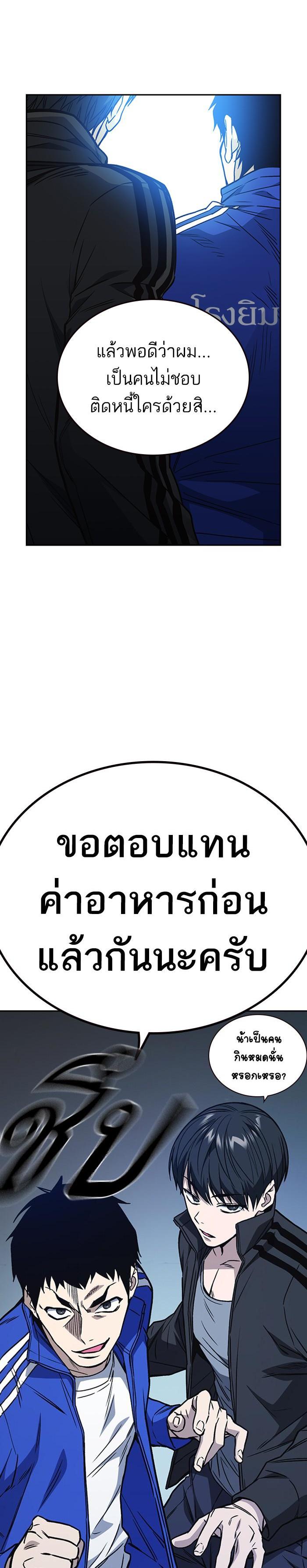 Manga-lc-com อ่านมังงะ อ่านการ์ตูน ออนไลน์ ฟรี Study Group แก๊งเด็กเรียนห้าวตีน ตอนที่ 1 2 3 4 5 6 7 8 9 10 11 12 13 14 ฟรี ไม่มีโฆษณา Manga-lc - อ่าน มังงะ อ่าน การ์ตูน ออนไลน์ อ่านมังงะ ฟรี