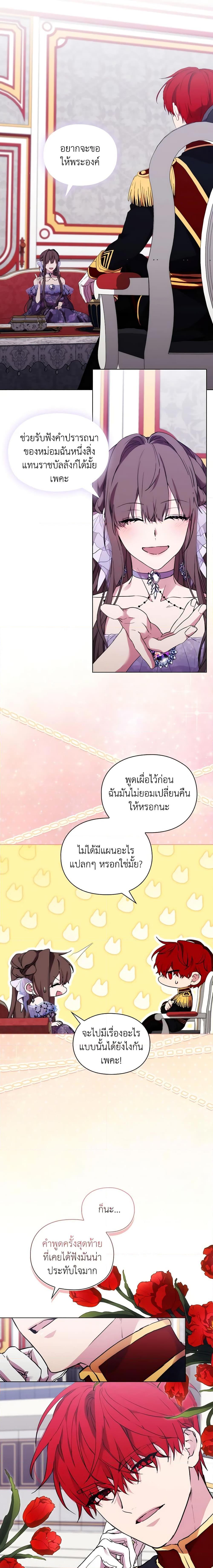 Manga-lc-com อ่านมังงะ อ่านการ์ตูน ออนไลน์ ฟรี When the Villainess Is in Love ตอนที่ 1 2 3 4 5 6 7 8 9 10 11 12 13 14 ฟรี ไม่มีโฆษณา Manga-lc - อ่าน มังงะ อ่าน การ์ตูน ออนไลน์ อ่านมังงะ ฟรี