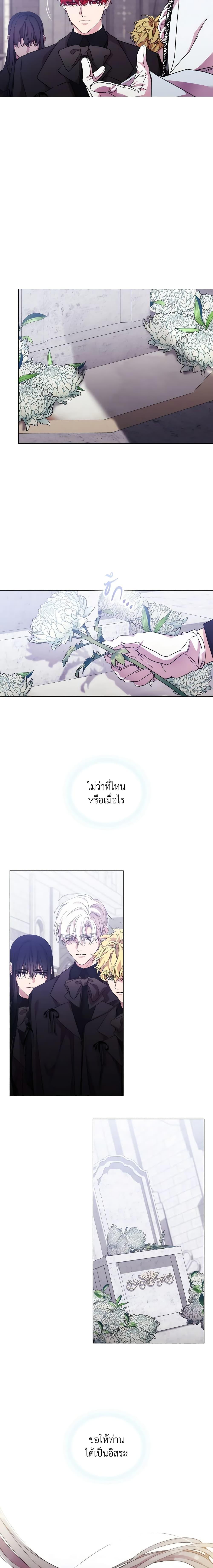 Manga-lc-com อ่านมังงะ อ่านการ์ตูน ออนไลน์ ฟรี When the Villainess Is in Love ตอนที่ 1 2 3 4 5 6 7 8 9 10 11 12 13 14 ฟรี ไม่มีโฆษณา Manga-lc - อ่าน มังงะ อ่าน การ์ตูน ออนไลน์ อ่านมังงะ ฟรี