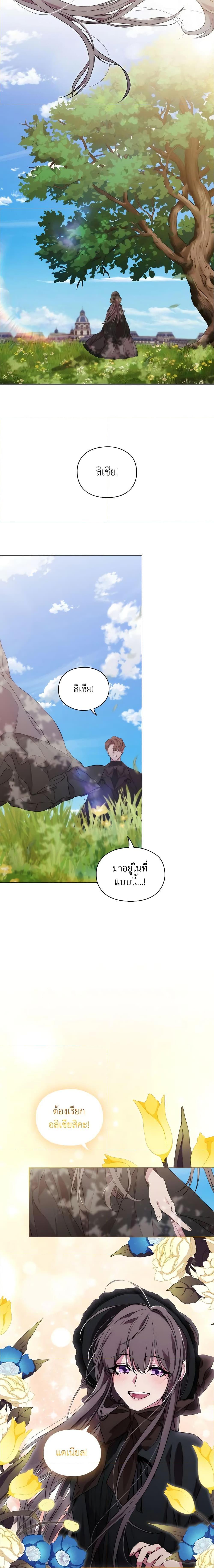 Manga-lc-com อ่านมังงะ อ่านการ์ตูน ออนไลน์ ฟรี When the Villainess Is in Love ตอนที่ 1 2 3 4 5 6 7 8 9 10 11 12 13 14 ฟรี ไม่มีโฆษณา Manga-lc - อ่าน มังงะ อ่าน การ์ตูน ออนไลน์ อ่านมังงะ ฟรี