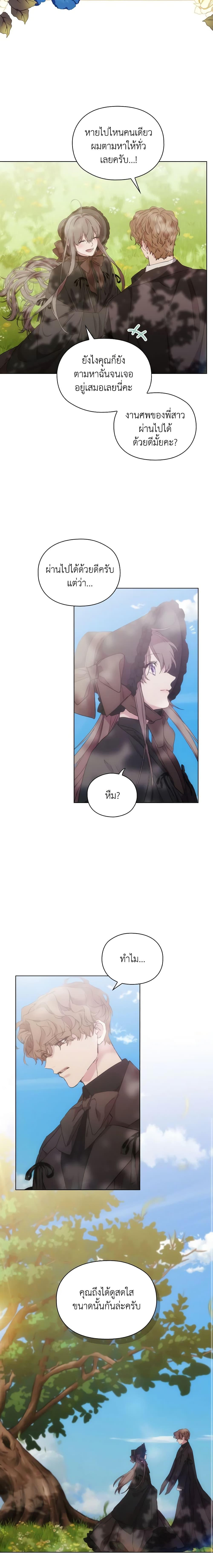 Manga-lc-com อ่านมังงะ อ่านการ์ตูน ออนไลน์ ฟรี When the Villainess Is in Love ตอนที่ 1 2 3 4 5 6 7 8 9 10 11 12 13 14 ฟรี ไม่มีโฆษณา Manga-lc - อ่าน มังงะ อ่าน การ์ตูน ออนไลน์ อ่านมังงะ ฟรี