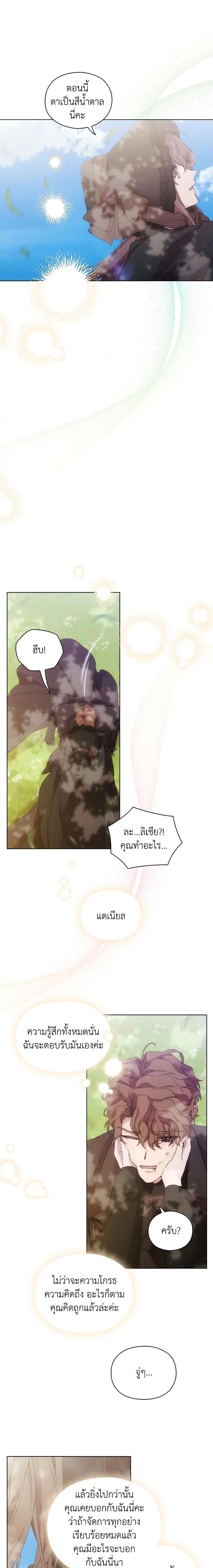 Manga-lc-com อ่านมังงะ อ่านการ์ตูน ออนไลน์ ฟรี When the Villainess Is in Love ตอนที่ 1 2 3 4 5 6 7 8 9 10 11 12 13 14 ฟรี ไม่มีโฆษณา Manga-lc - อ่าน มังงะ อ่าน การ์ตูน ออนไลน์ อ่านมังงะ ฟรี