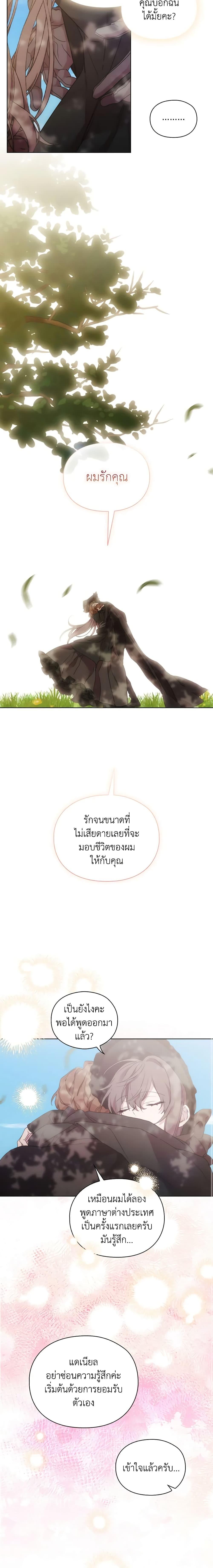 Manga-lc-com อ่านมังงะ อ่านการ์ตูน ออนไลน์ ฟรี When the Villainess Is in Love ตอนที่ 1 2 3 4 5 6 7 8 9 10 11 12 13 14 ฟรี ไม่มีโฆษณา Manga-lc - อ่าน มังงะ อ่าน การ์ตูน ออนไลน์ อ่านมังงะ ฟรี