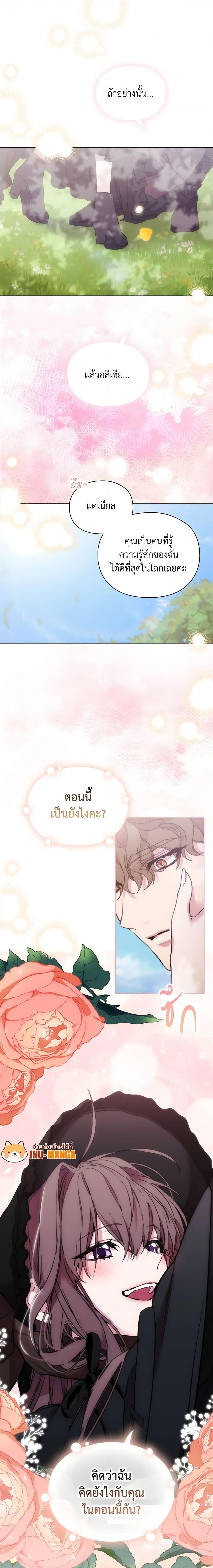 Manga-lc-com อ่านมังงะ อ่านการ์ตูน ออนไลน์ ฟรี When the Villainess Is in Love ตอนที่ 1 2 3 4 5 6 7 8 9 10 11 12 13 14 ฟรี ไม่มีโฆษณา Manga-lc - อ่าน มังงะ อ่าน การ์ตูน ออนไลน์ อ่านมังงะ ฟรี