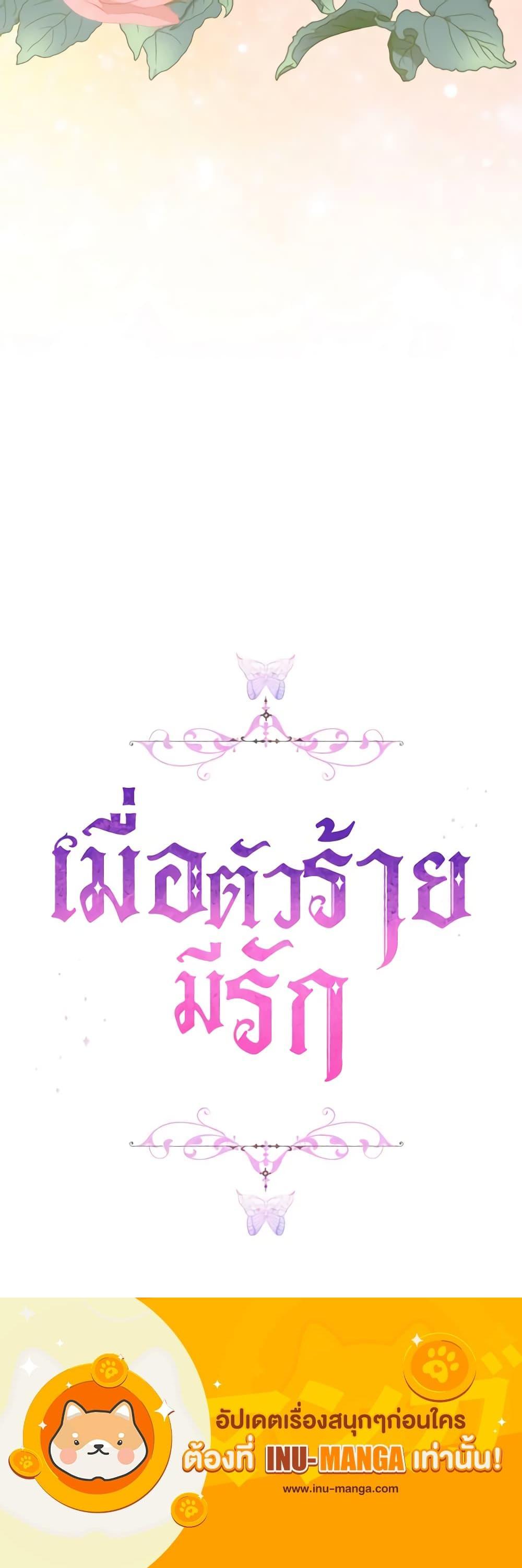 Manga-lc-com อ่านมังงะ อ่านการ์ตูน ออนไลน์ ฟรี When the Villainess Is in Love ตอนที่ 1 2 3 4 5 6 7 8 9 10 11 12 13 14 ฟรี ไม่มีโฆษณา Manga-lc - อ่าน มังงะ อ่าน การ์ตูน ออนไลน์ อ่านมังงะ ฟรี