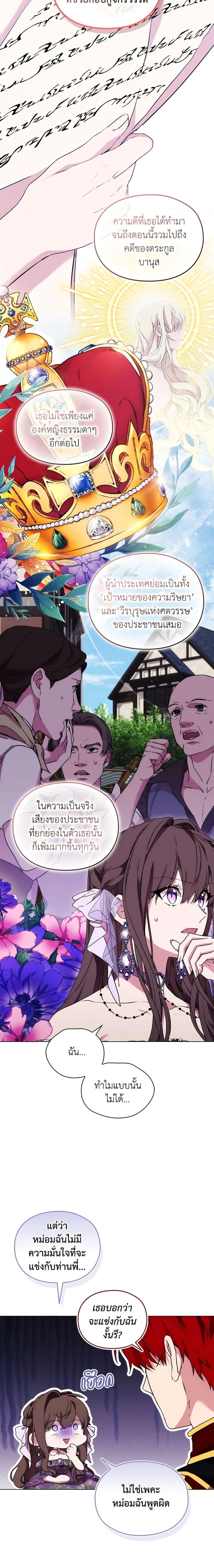 Manga-lc-com อ่านมังงะ อ่านการ์ตูน ออนไลน์ ฟรี When the Villainess Is in Love ตอนที่ 1 2 3 4 5 6 7 8 9 10 11 12 13 14 ฟรี ไม่มีโฆษณา Manga-lc - อ่าน มังงะ อ่าน การ์ตูน ออนไลน์ อ่านมังงะ ฟรี