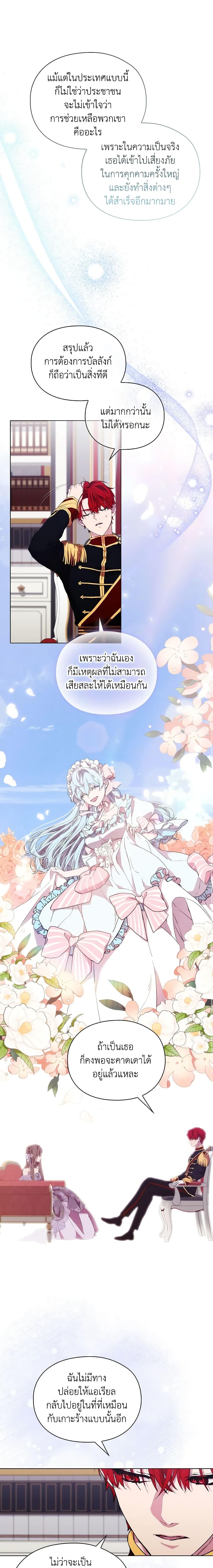 Manga-lc-com อ่านมังงะ อ่านการ์ตูน ออนไลน์ ฟรี When the Villainess Is in Love ตอนที่ 1 2 3 4 5 6 7 8 9 10 11 12 13 14 ฟรี ไม่มีโฆษณา Manga-lc - อ่าน มังงะ อ่าน การ์ตูน ออนไลน์ อ่านมังงะ ฟรี