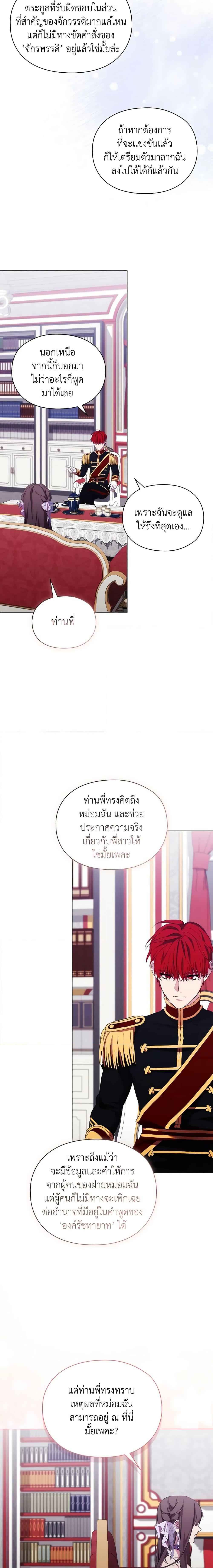 Manga-lc-com อ่านมังงะ อ่านการ์ตูน ออนไลน์ ฟรี When the Villainess Is in Love ตอนที่ 1 2 3 4 5 6 7 8 9 10 11 12 13 14 ฟรี ไม่มีโฆษณา Manga-lc - อ่าน มังงะ อ่าน การ์ตูน ออนไลน์ อ่านมังงะ ฟรี