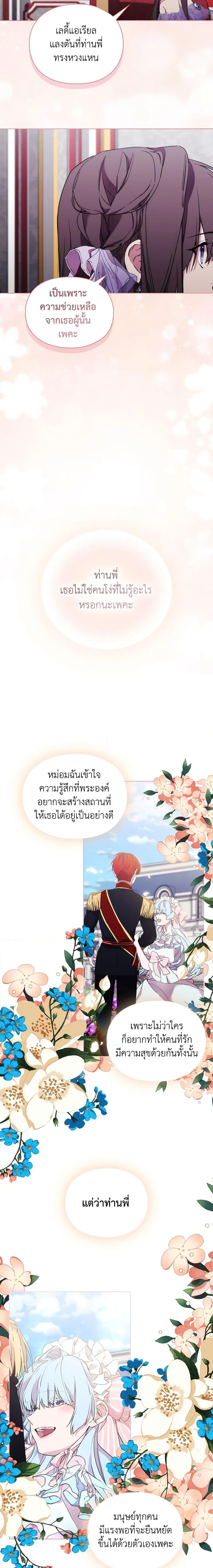 Manga-lc-com อ่านมังงะ อ่านการ์ตูน ออนไลน์ ฟรี When the Villainess Is in Love ตอนที่ 1 2 3 4 5 6 7 8 9 10 11 12 13 14 ฟรี ไม่มีโฆษณา Manga-lc - อ่าน มังงะ อ่าน การ์ตูน ออนไลน์ อ่านมังงะ ฟรี