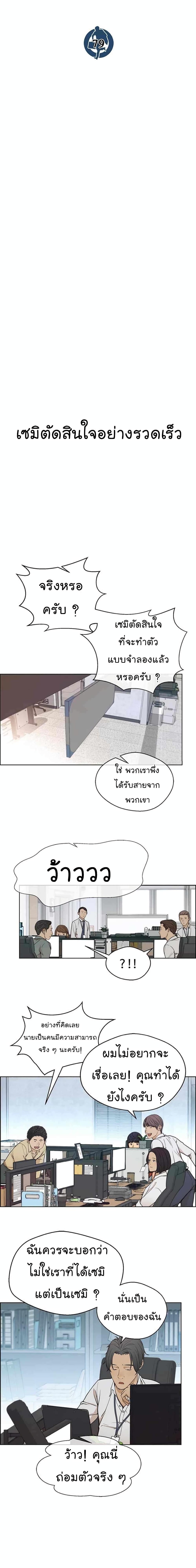 Manga-lc-com อ่านมังงะ อ่านการ์ตูน ออนไลน์ ฟรี Real Man ตอนที่ 1 2 3 4 5 6 7 8 9 10 11 12 13 14 ฟรี ไม่มีโฆษณา Manga-lc - อ่าน มังงะ อ่าน การ์ตูน ออนไลน์ อ่านมังงะ ฟรี